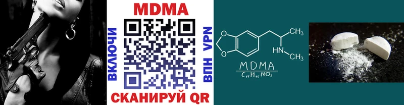 Купить где  Губкинский  MDMA Molly 