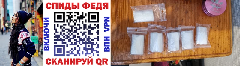 МЕТАМФЕТАМИН мет  Купить закладки  Губкинский 