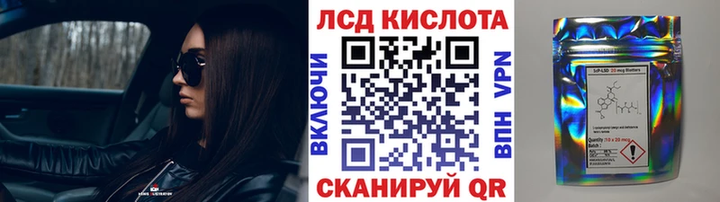 Наркотические марки 1500мкг  Купить где  Губкинский 